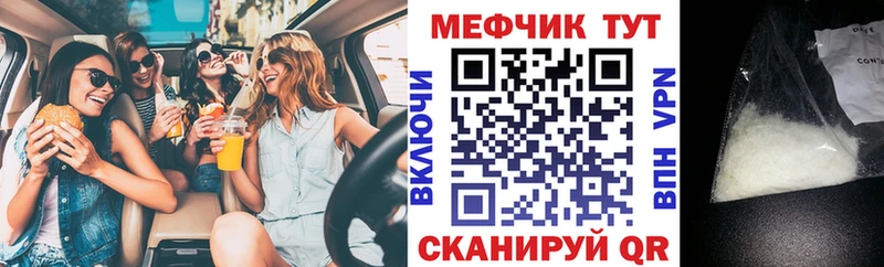 Как найти закладки Павлово ГАШИШ  Кодеин  A-PVP  Меф  COCAIN 