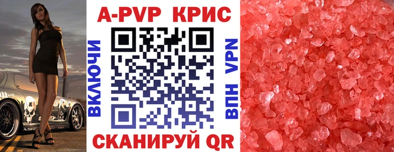 блэк спрут как войти  Павлово  А ПВП кристаллы  где найти наркотики 