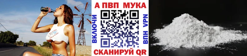 А ПВП крисы CK Павлово