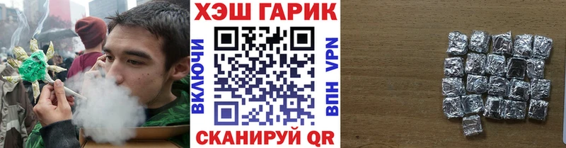 Гашиш Cannabis  Павлово 