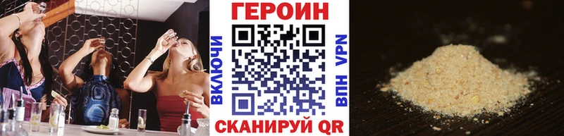 дарк нет клад  Павлово  ГЕРОИН афганец 