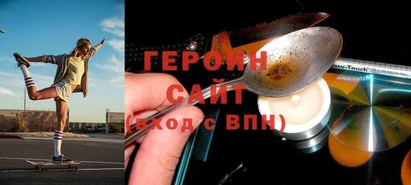 а пвп мука Вязьма