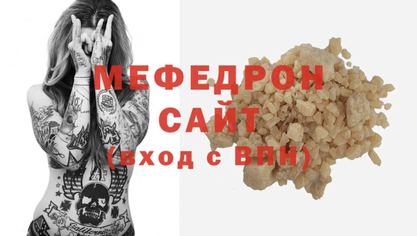 мескалин Вяземский