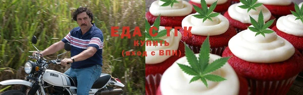мескалин Вяземский