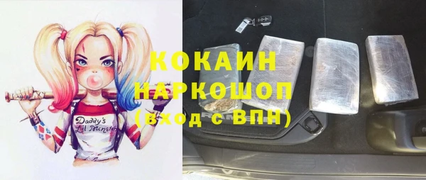 мескалин Вяземский