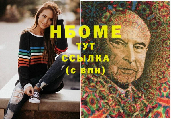 мескалин Вяземский