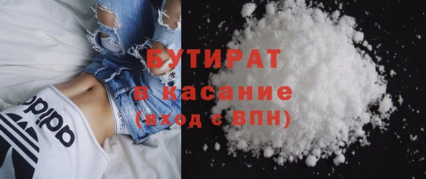 а пвп мука Вязьма