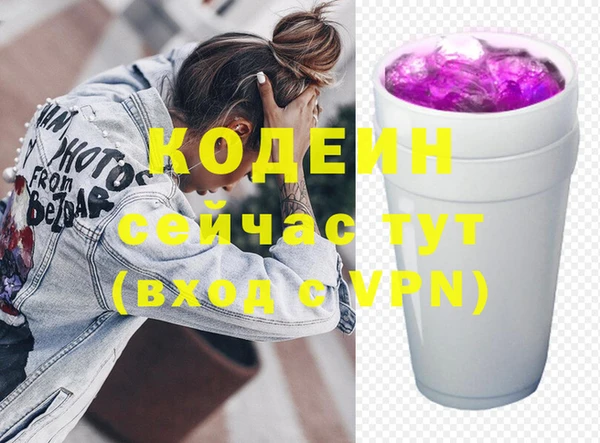 мескалин Вяземский
