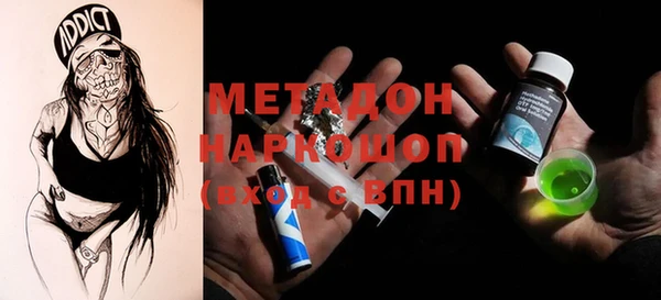 а пвп мука Вязьма