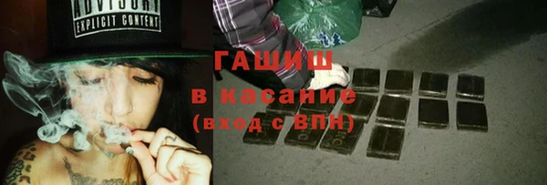 мескалин Вяземский