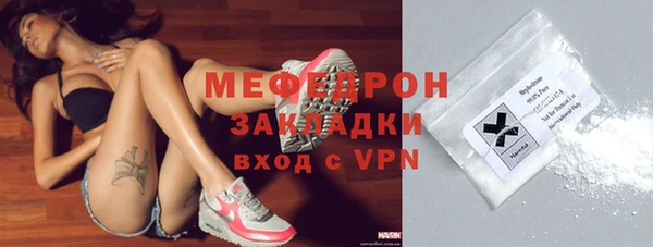 мескалин Вяземский