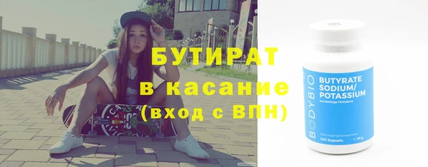 а пвп мука Вязьма
