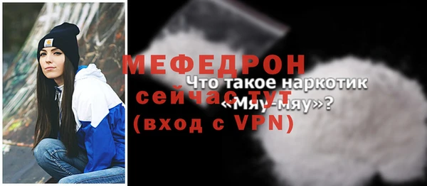 мескалин Вяземский