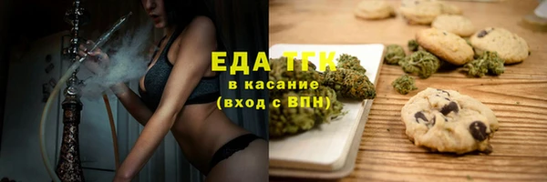 а пвп мука Вязьма