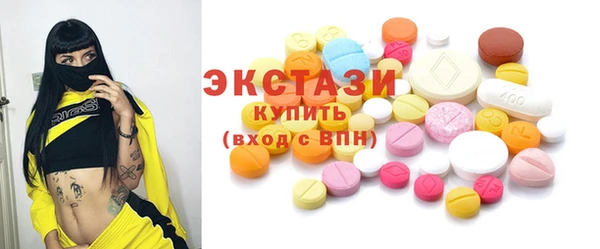 а пвп мука Вязьма