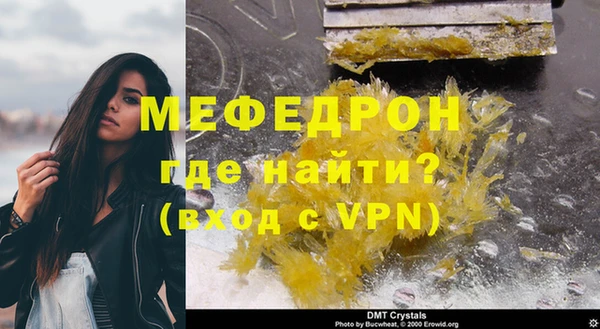 дистиллят марихуана Вязники