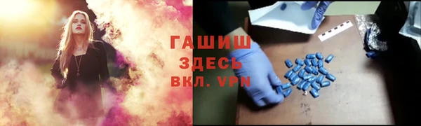 а пвп мука Вязьма