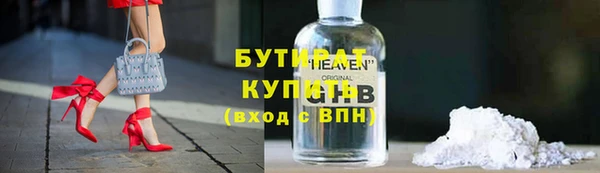 а пвп мука Вязьма