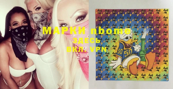 дистиллят марихуана Вязники