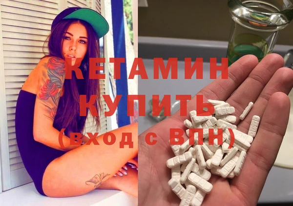хмурый Слюдянка