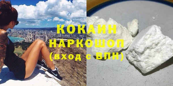 а пвп мука Вязьма