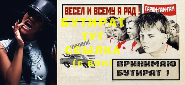 дистиллят марихуана Вязники