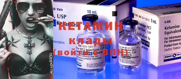 мескалин Вяземский