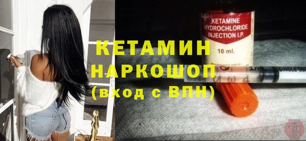 а пвп мука Вязьма