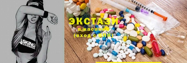 мескалин Вяземский