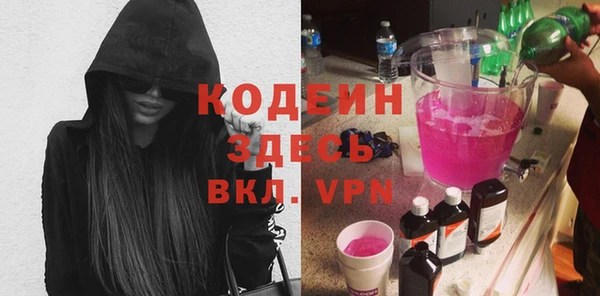 а пвп мука Вязьма