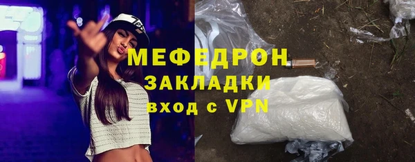 дистиллят марихуана Вязники