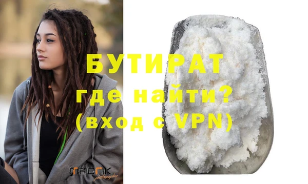 а пвп мука Вязьма