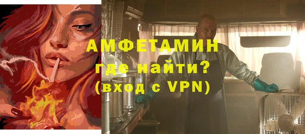 а пвп мука Вязьма