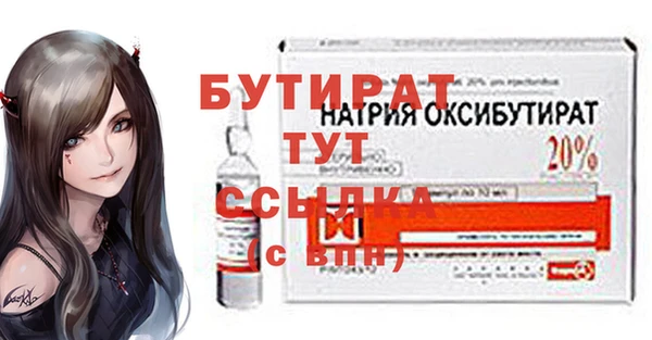мескалин Вяземский