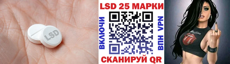 Лсд 25 экстази кислота  Павлово 