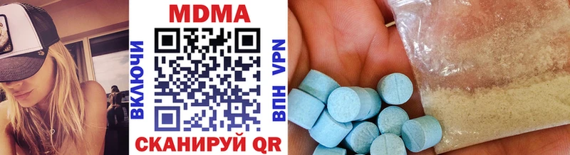 MEGA онион  Павлово  MDMA VHQ  купить  цена 