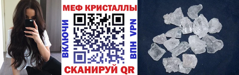 МЕФ  Павлово