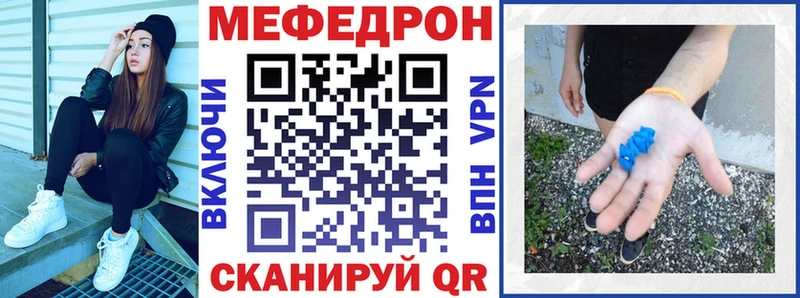 Меф VHQ  Павлово 