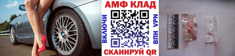 Метамфетамин Декстрометамфетамин 99.9%  Павлово 