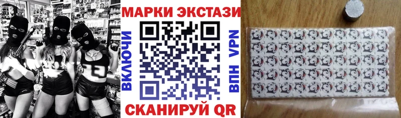 Наркотические марки 1,5мг  купить закладку  Павлово 