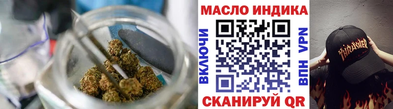 ТГК THC oil ссылка на мегу ссылка Павлово где продают